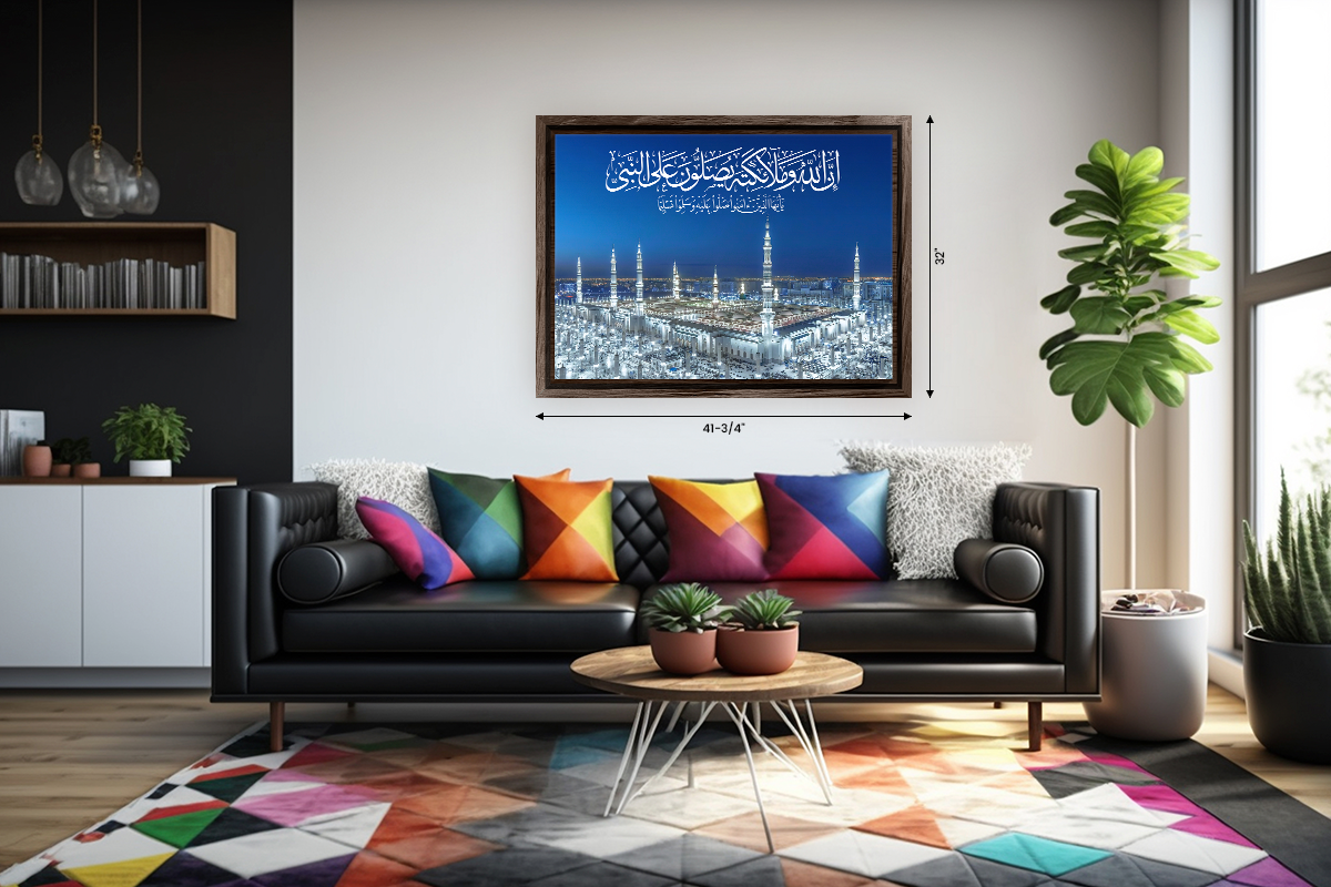 Medina - Blessing on Prophet