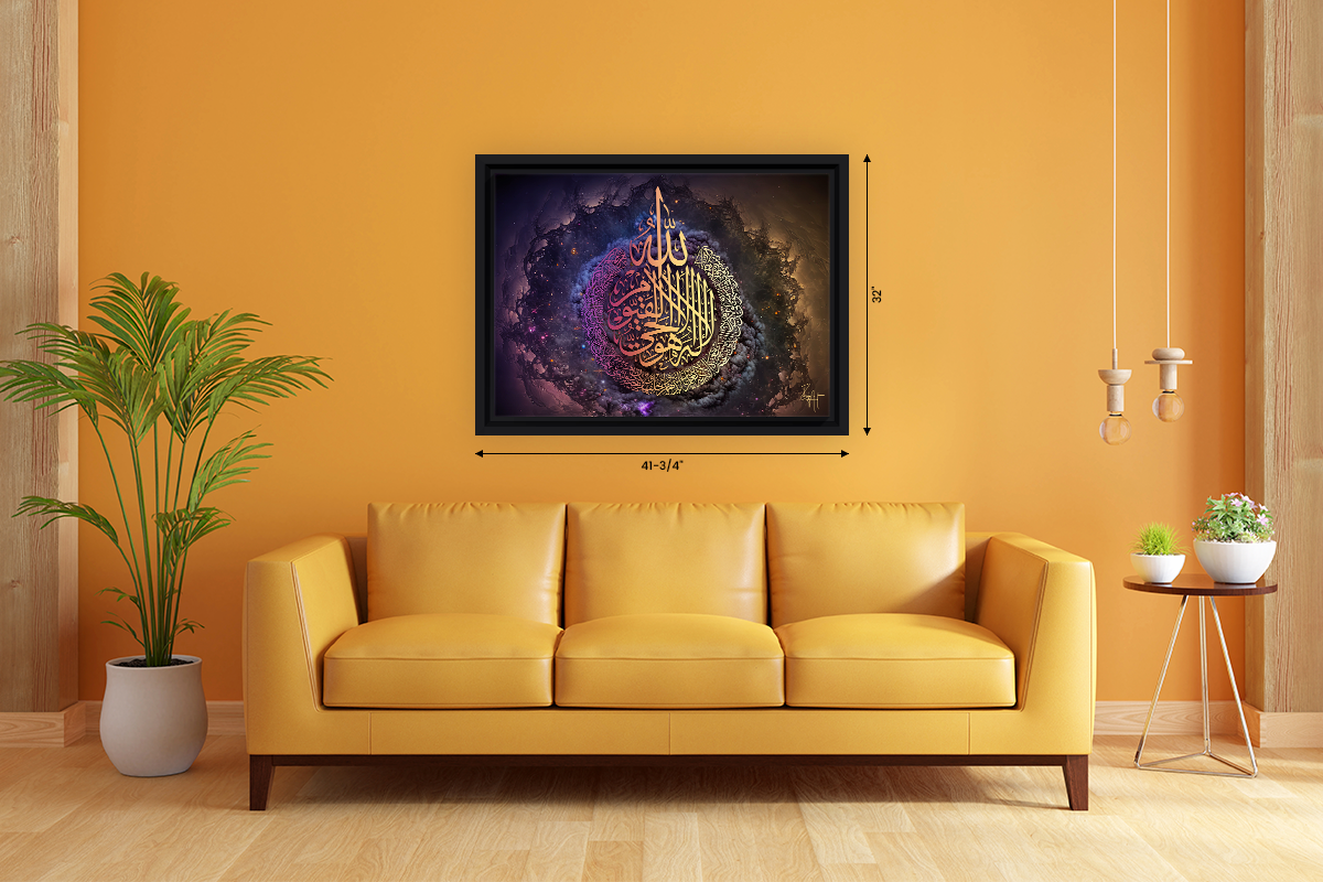 Ayat ul Kursi - Clouds