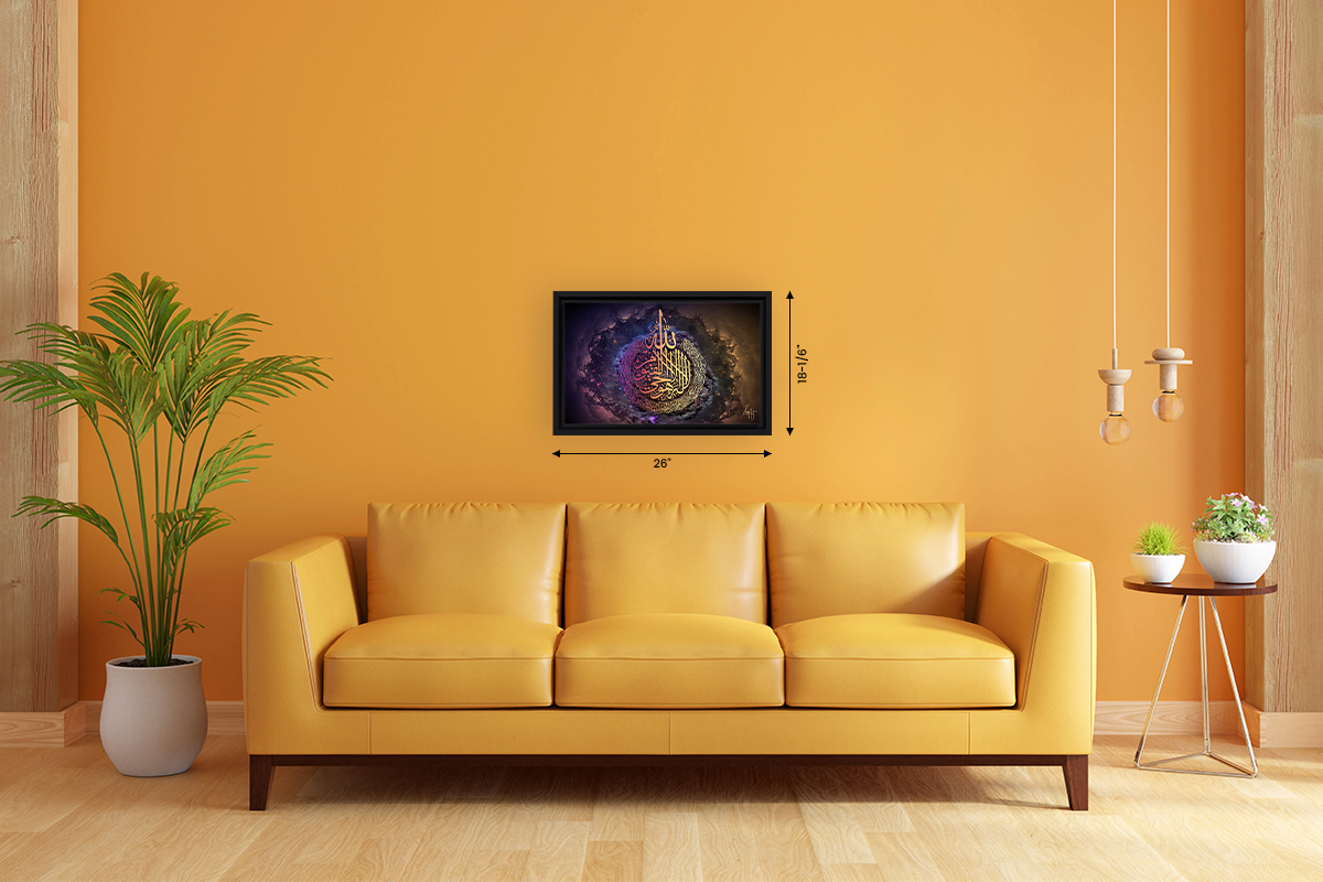 Ayat ul Kursi - Clouds