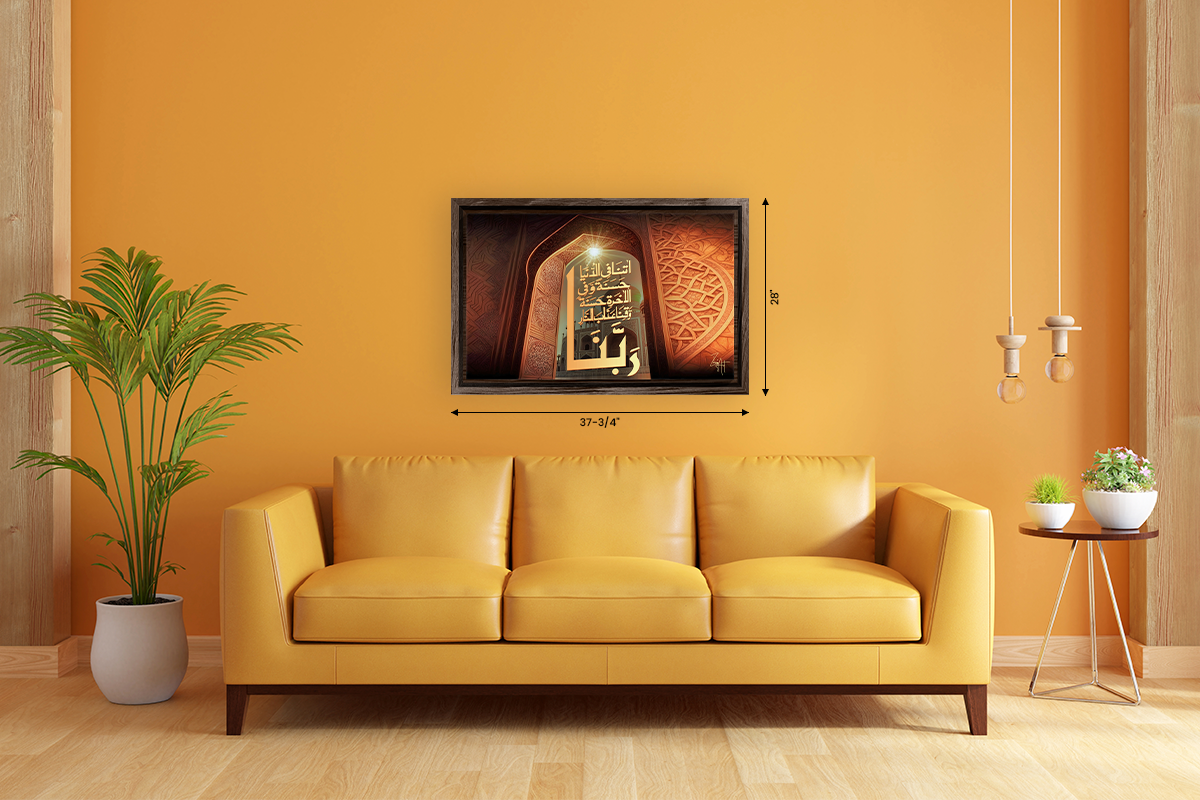 Dua - Blessing in this life and beyond