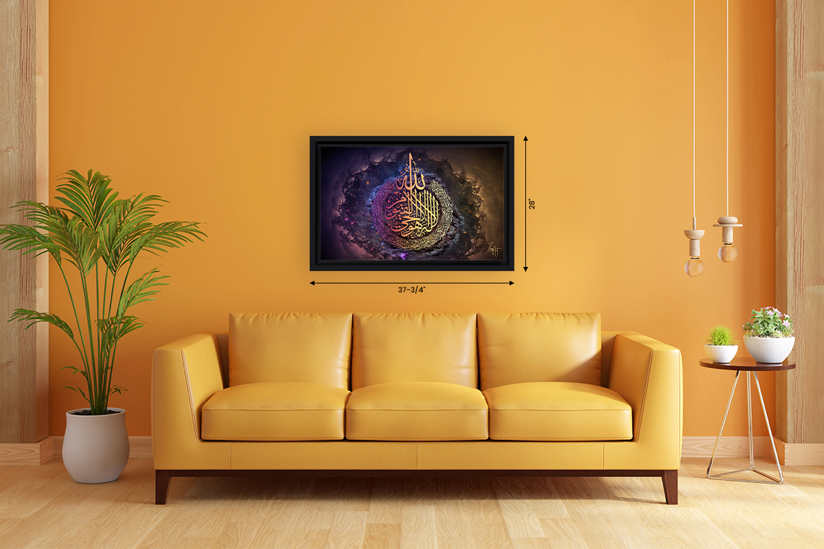 Ayat ul Kursi - Clouds