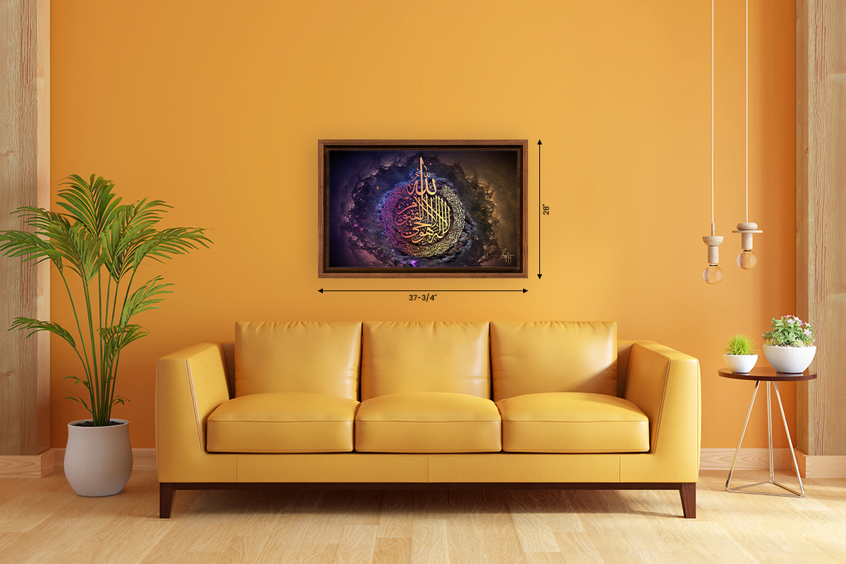 Ayat ul Kursi - Clouds