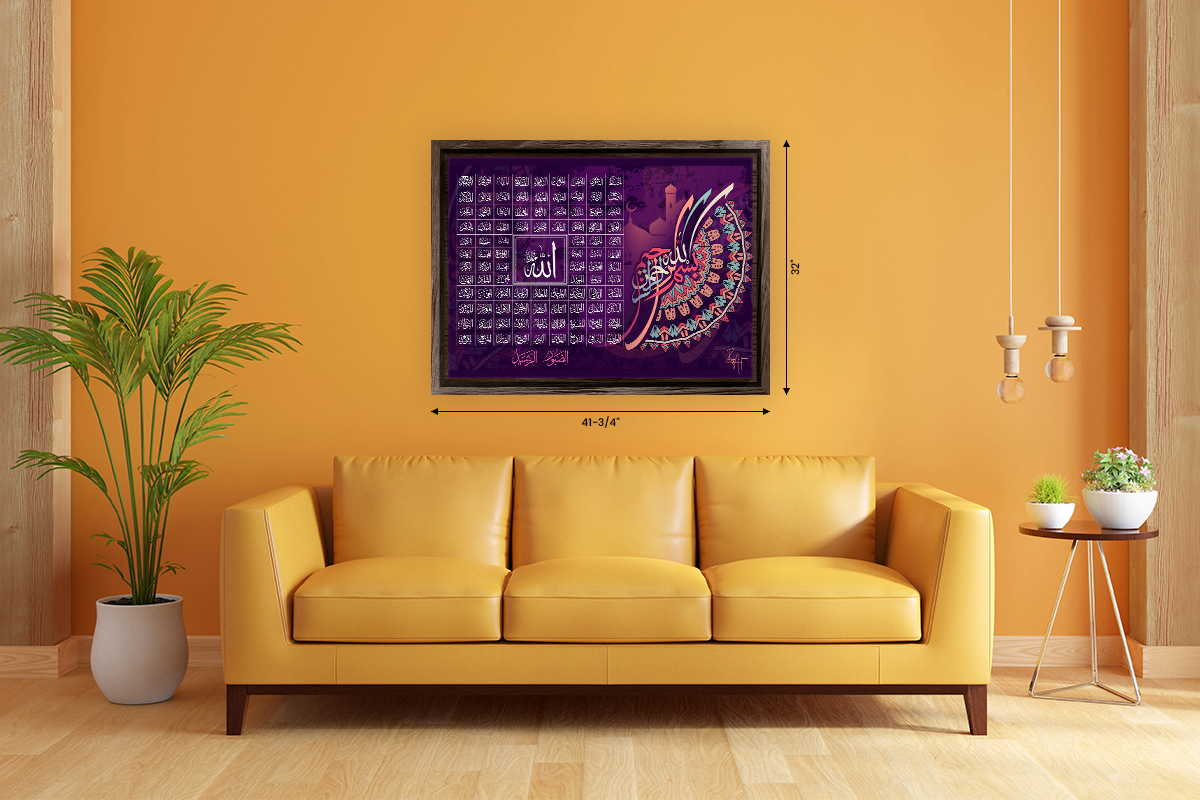 Names of Allah & Bismillah