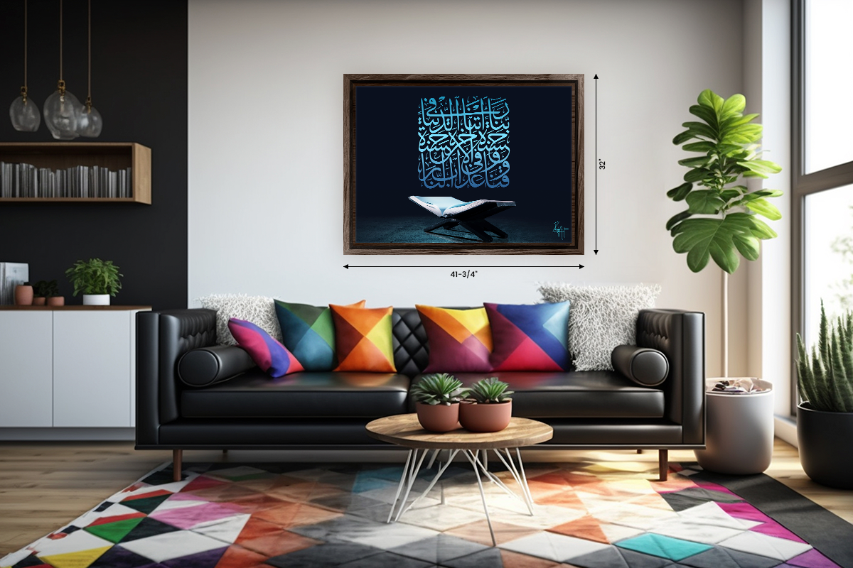 Dua - Over Quran - Blessing in this life and beyond