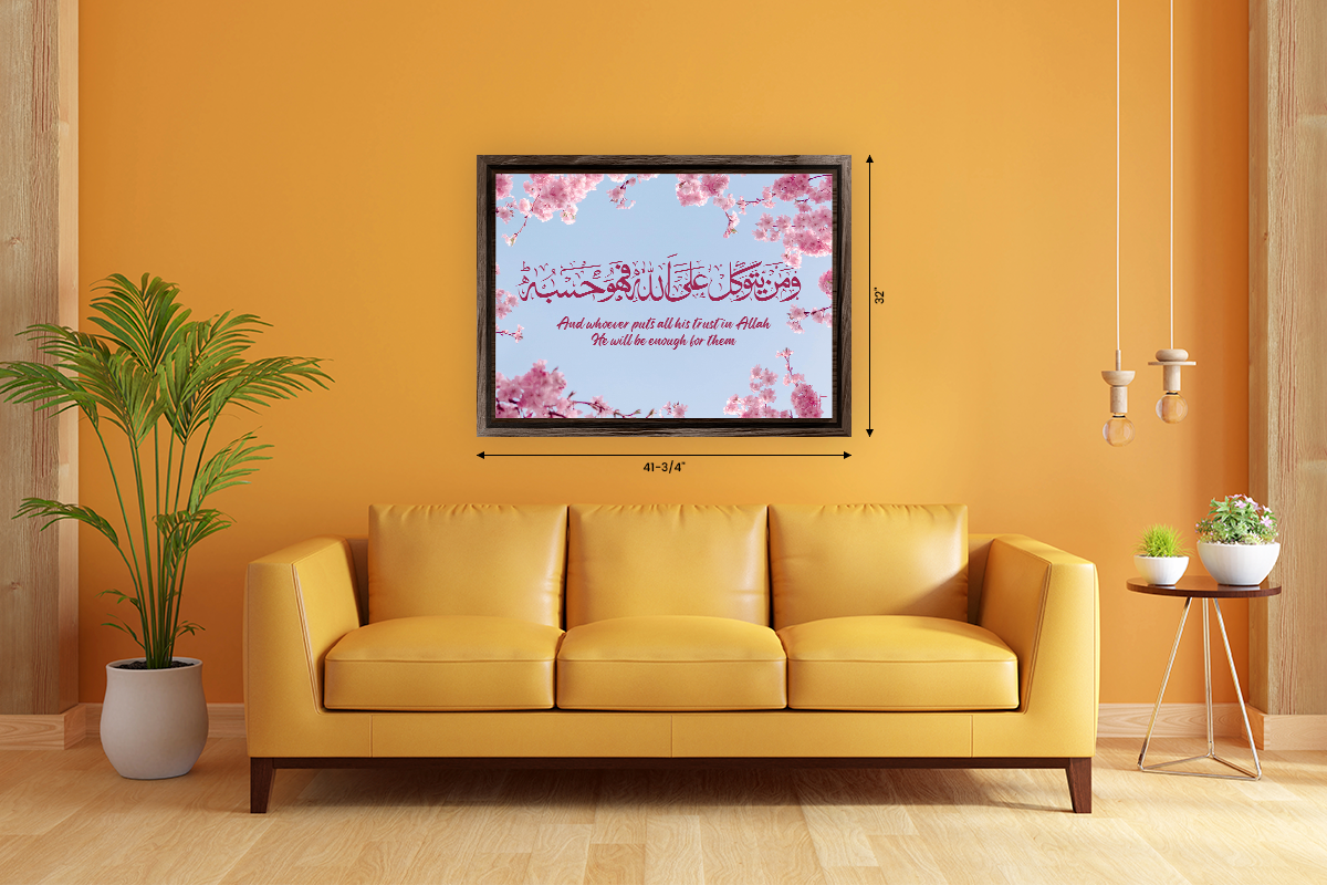 Dua - Trust in Allah