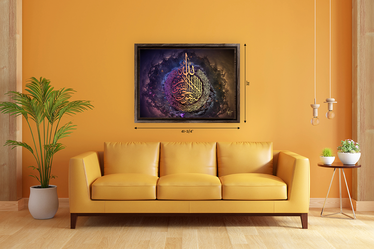 Ayat ul Kursi - Clouds