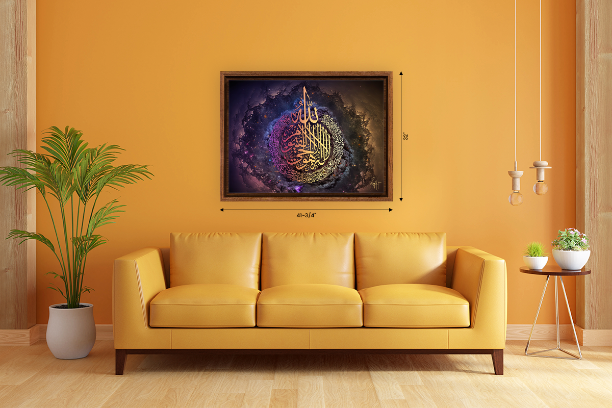 Ayat ul Kursi - Clouds