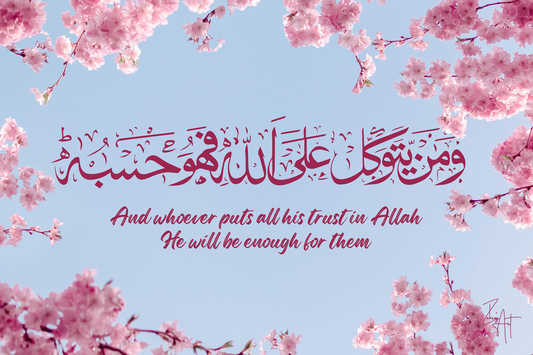 Dua - Trust in Allah