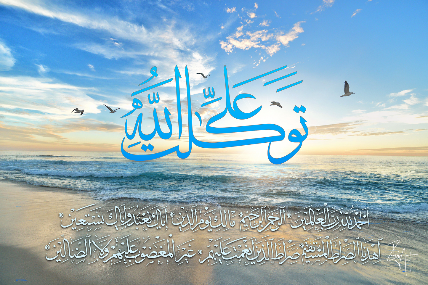 Surah Al-Fatiha - Ocean Waves