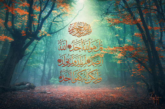 Surah Al-Iklaas - Fall