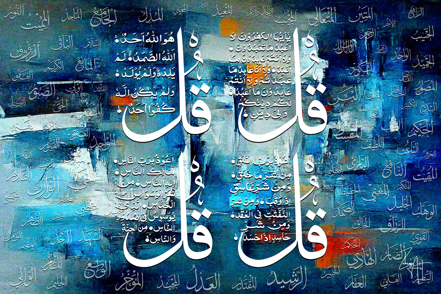 Quls - Names of Allah