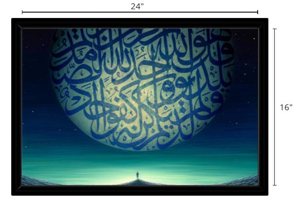 Surah Al-Iklaas - Moon