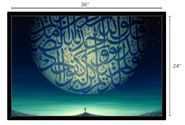 Surah Al-Iklaas - Moon