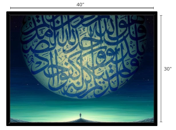 Surah Al-Iklaas - Moon