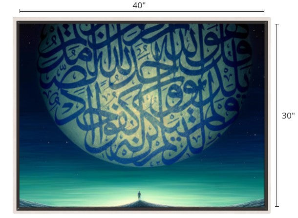 Surah Al-Iklaas - Moon