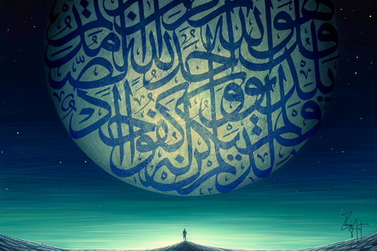 Surah Al-Iklaas - Moon