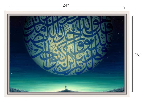 Surah Al-Iklaas - Moon