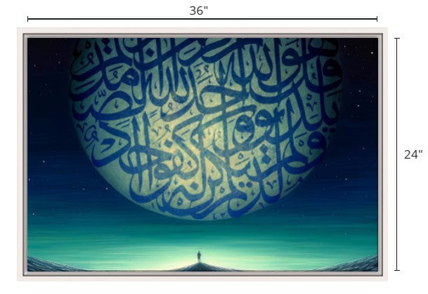 Surah Al-Iklaas - Moon