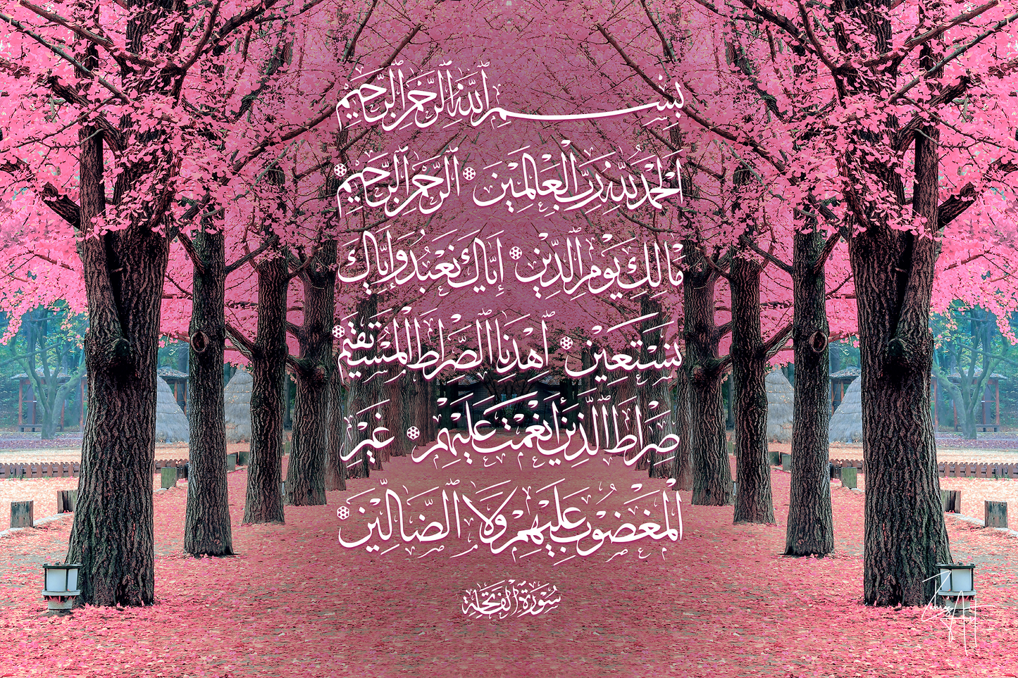 Surah Al-Fatiha - Pink Trees