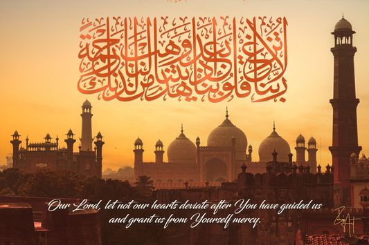 Dua - Tranquility (Badshahi Mosque)